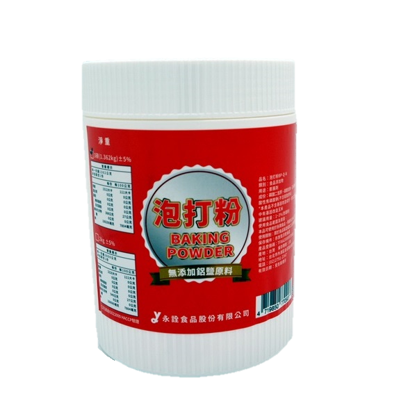 泡打粉 Baking Powder