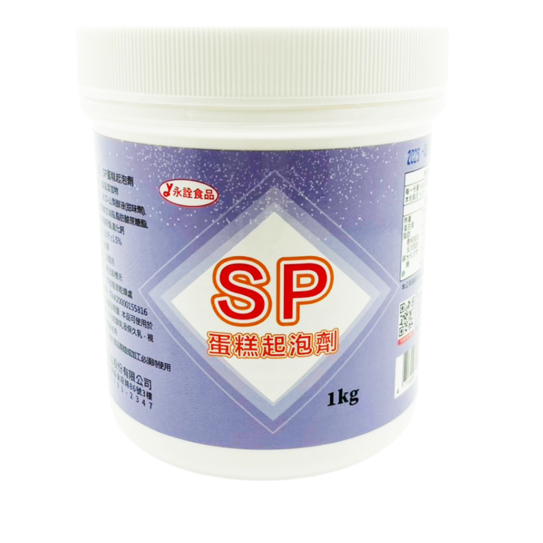 SP蛋糕起泡劑