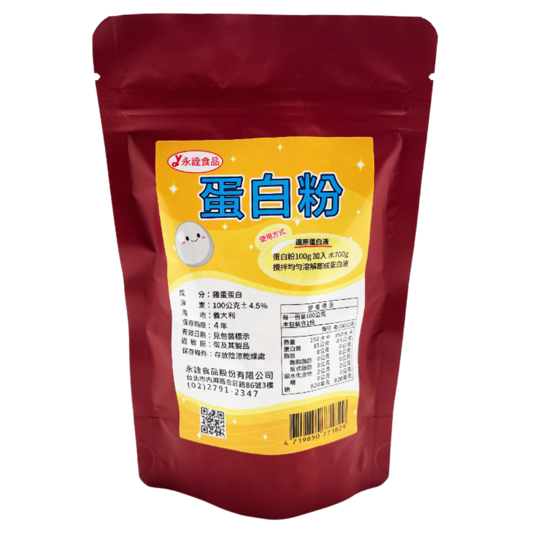 蛋白粉