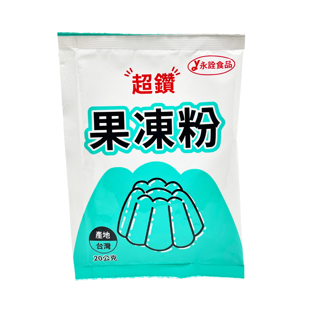 超鑽果凍粉
