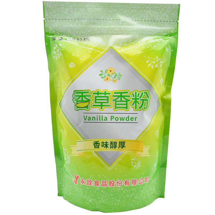 香草香粉