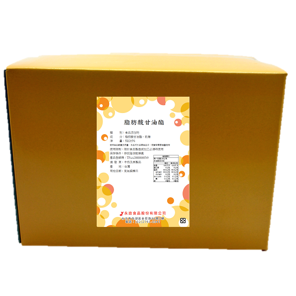 脂肪酸甘油酯